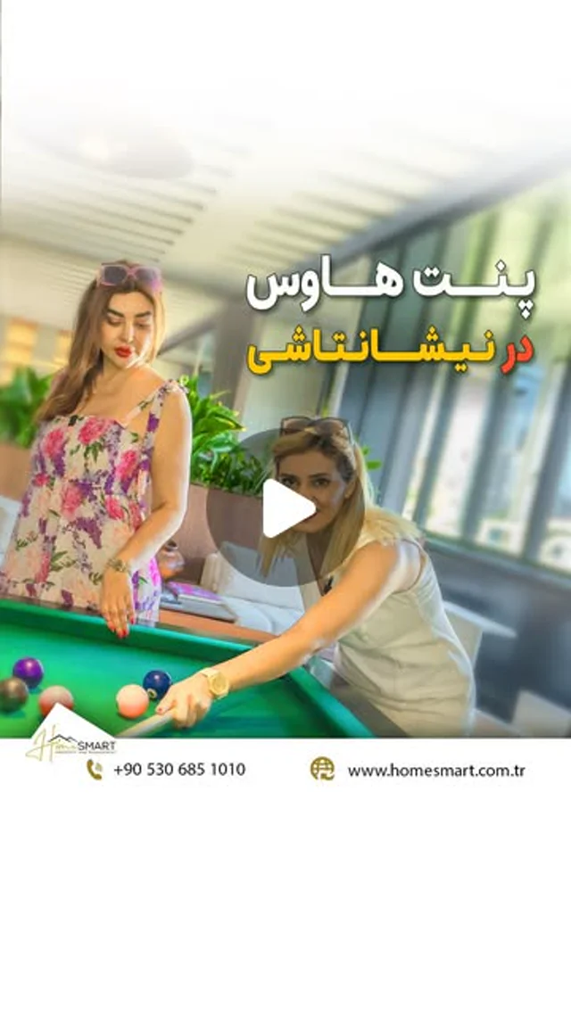 Home Smart — Nişantaşı, Istanbul