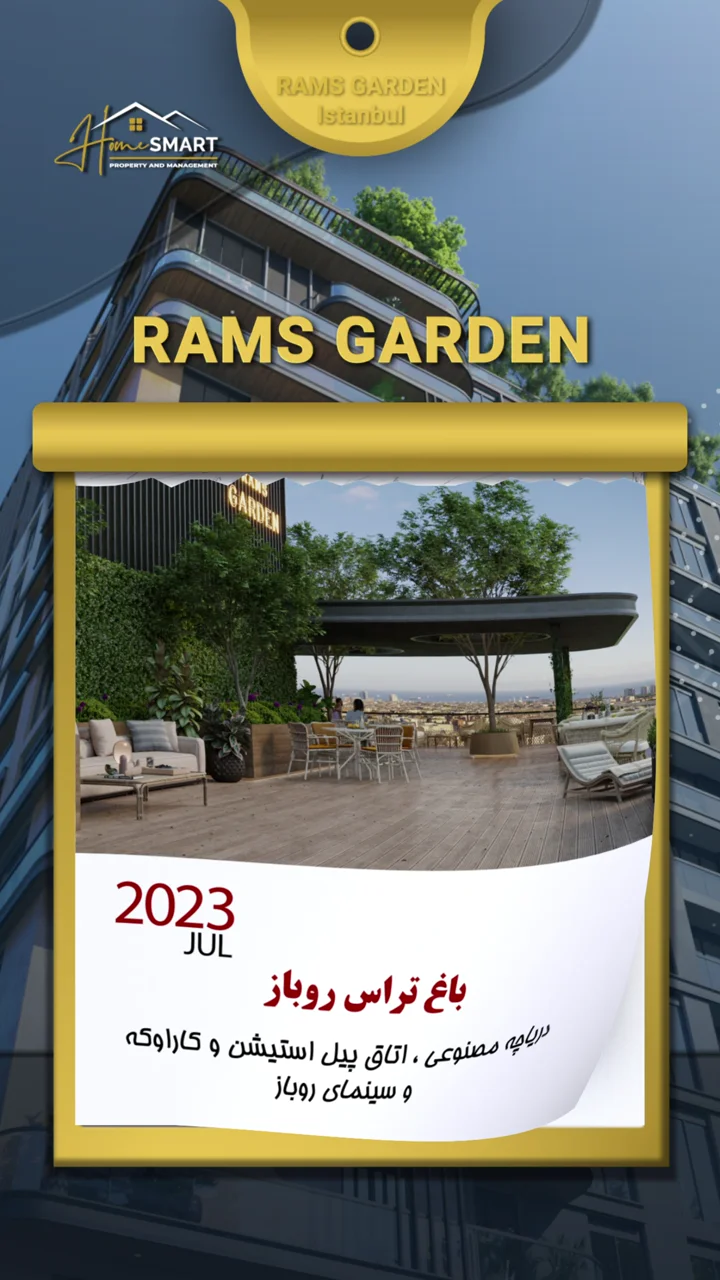 Home Smart — animated calendar — selected excerpt